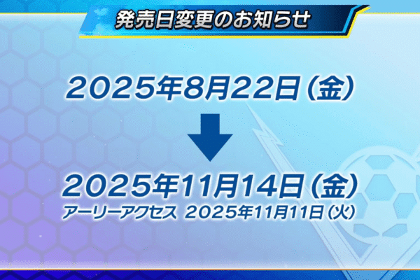 Inazuma Eleven Retrasado