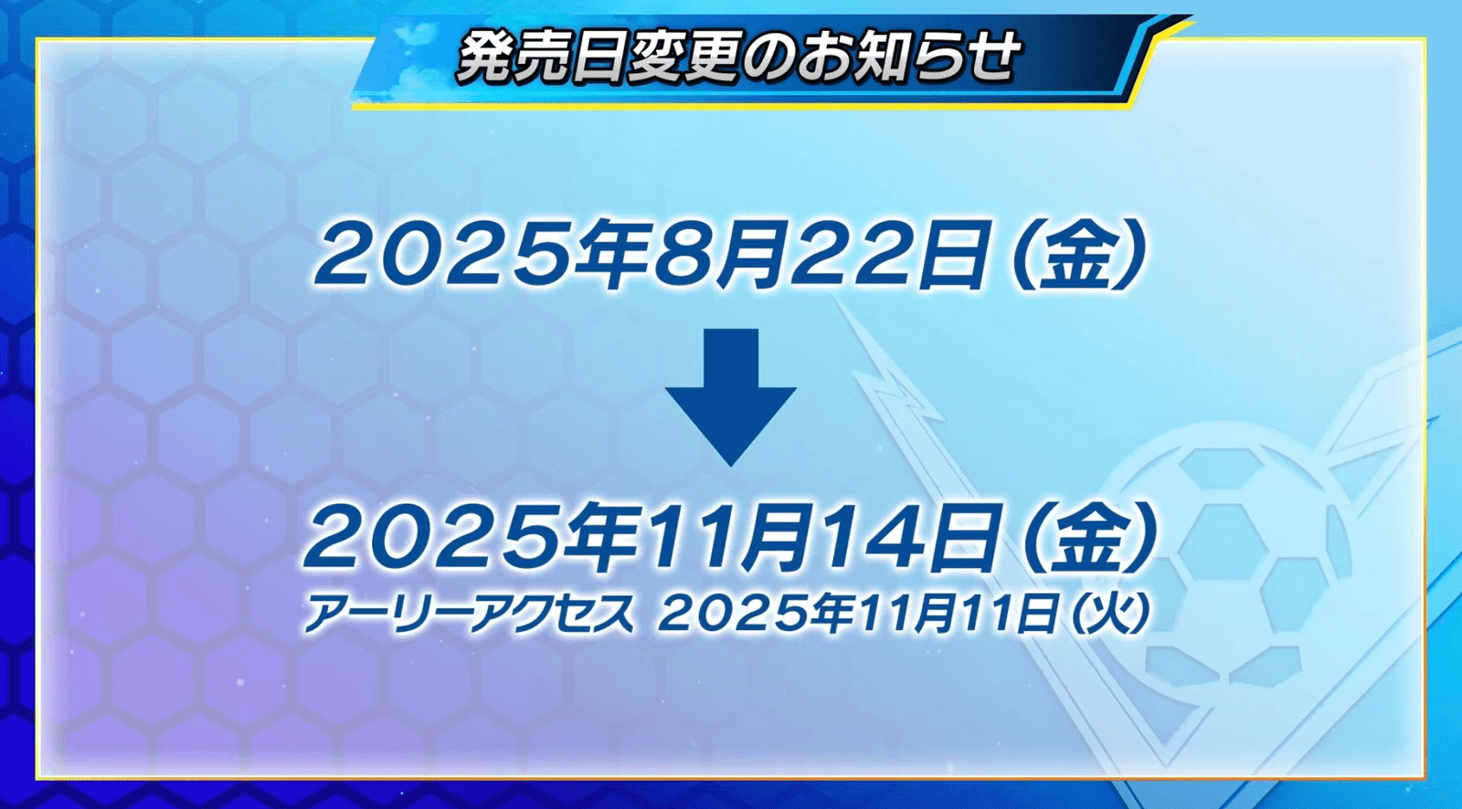Inazuma Eleven Retrasado