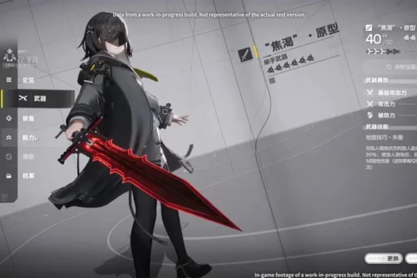 Imagen SEO del artículo: Arknights: Endfield ya disponible en múltiples plataformas: PC, PS5, iOS y Android.