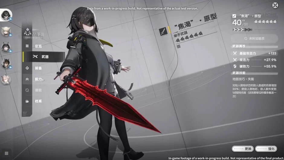 Imagen SEO del artículo: Arknights: Endfield ya disponible en múltiples plataformas: PC, PS5, iOS y Android.