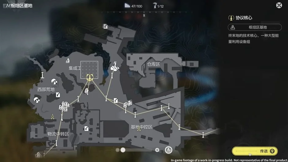 Imagen SEO del artículo: Arknights: Endfield ya disponible en múltiples plataformas: PC, PS5, iOS y Android.